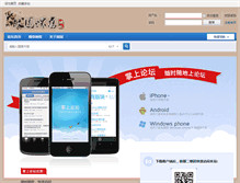 Tablet Screenshot of gyhj.org
